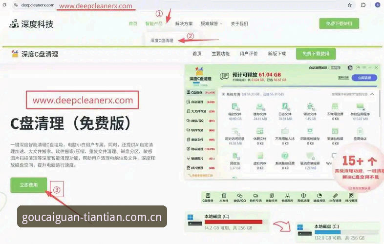 天天娱乐平台官网下载不了怎么办？手动排查与智能更新方案全面对比