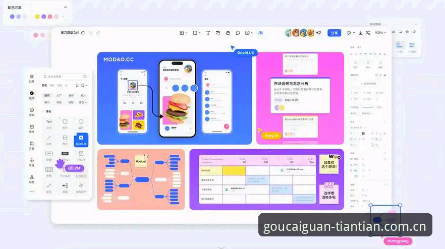 天天娱乐网页版实用指南：从入口选择到APP安装的完整方案