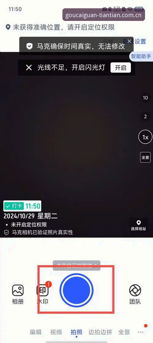如何从技术层面验证天天娱乐官网地址？v2.2.0版本实测对比分析